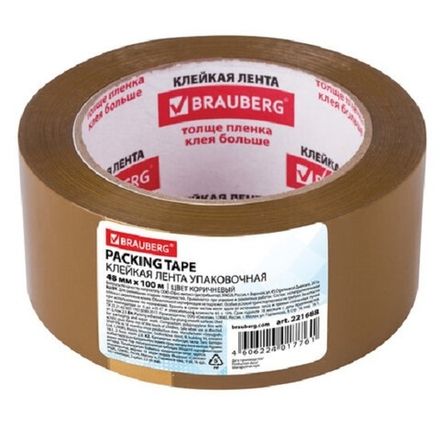 Клейкая лента 48*100, коричневая, 45мкм, Brauberg
