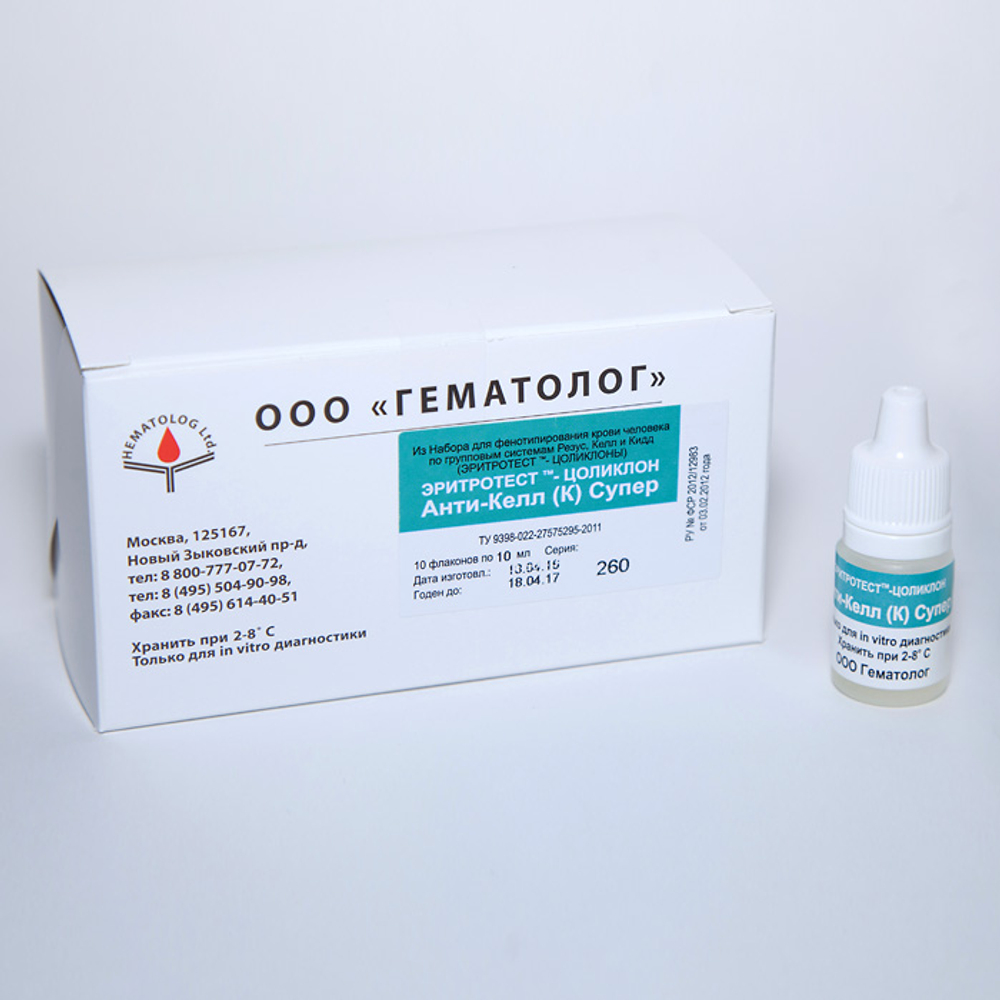 Цоликлон Анти-Kell (К) супер, 50 доз, 5 мл, Гематолог,1фл.