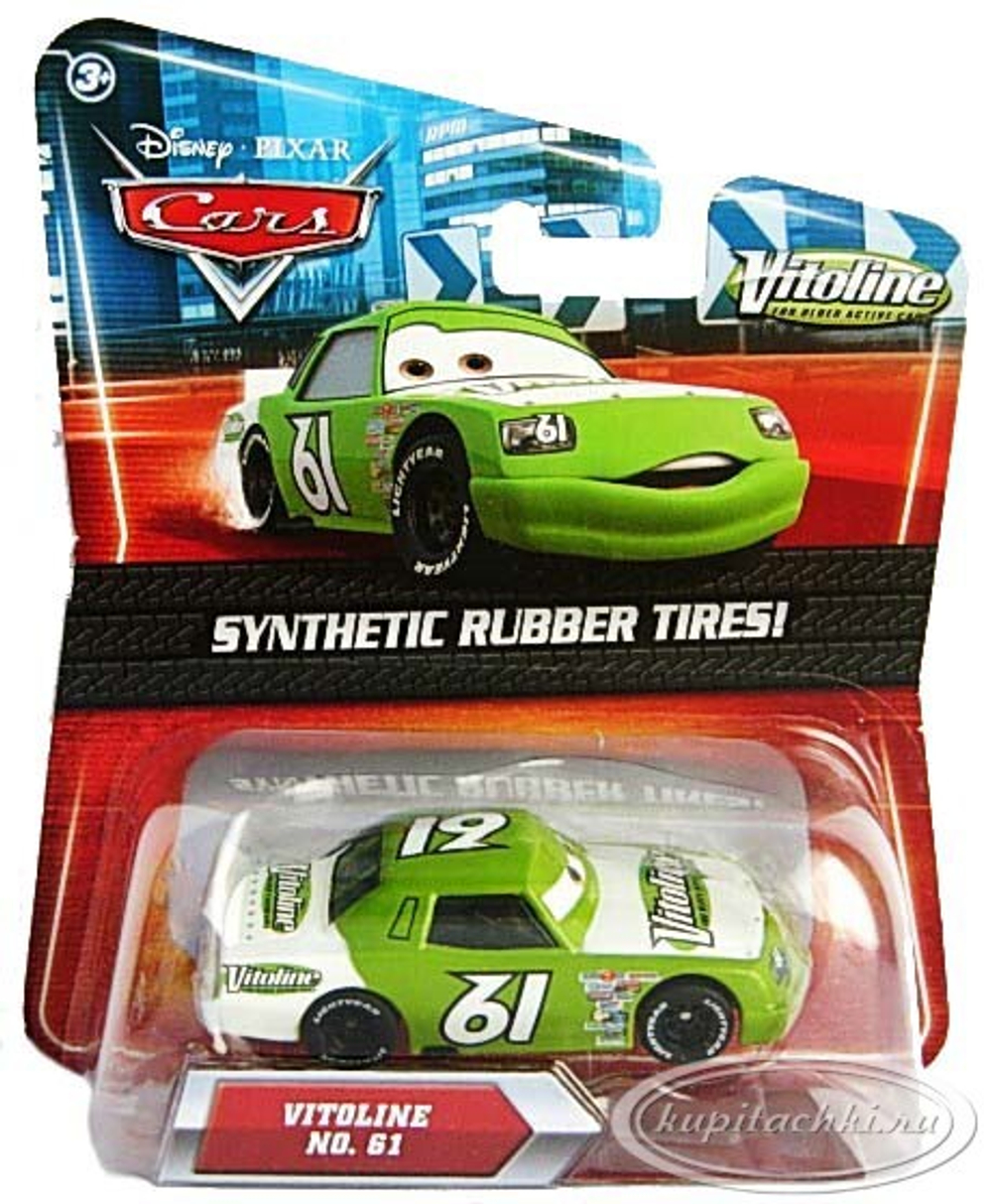 Vitoline 61 hot sale