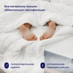 Одеяло BuyFirst