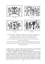 Женские мистерии (PDF)