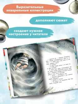 Книга Анна из Странной страны. Никольская Анна Олеговна
