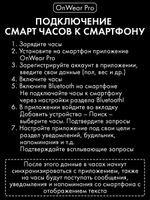 Смарт часы PARASMART Jupiter LA24, черный