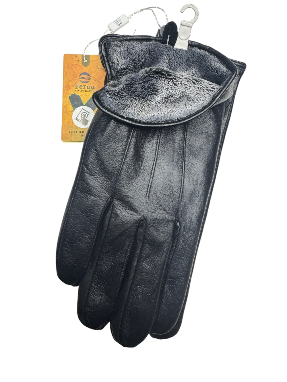 Перчатки.Мужские. Материал верха: Кожаные. Подклад: Плюш-флис.В упаковке 10 шт.