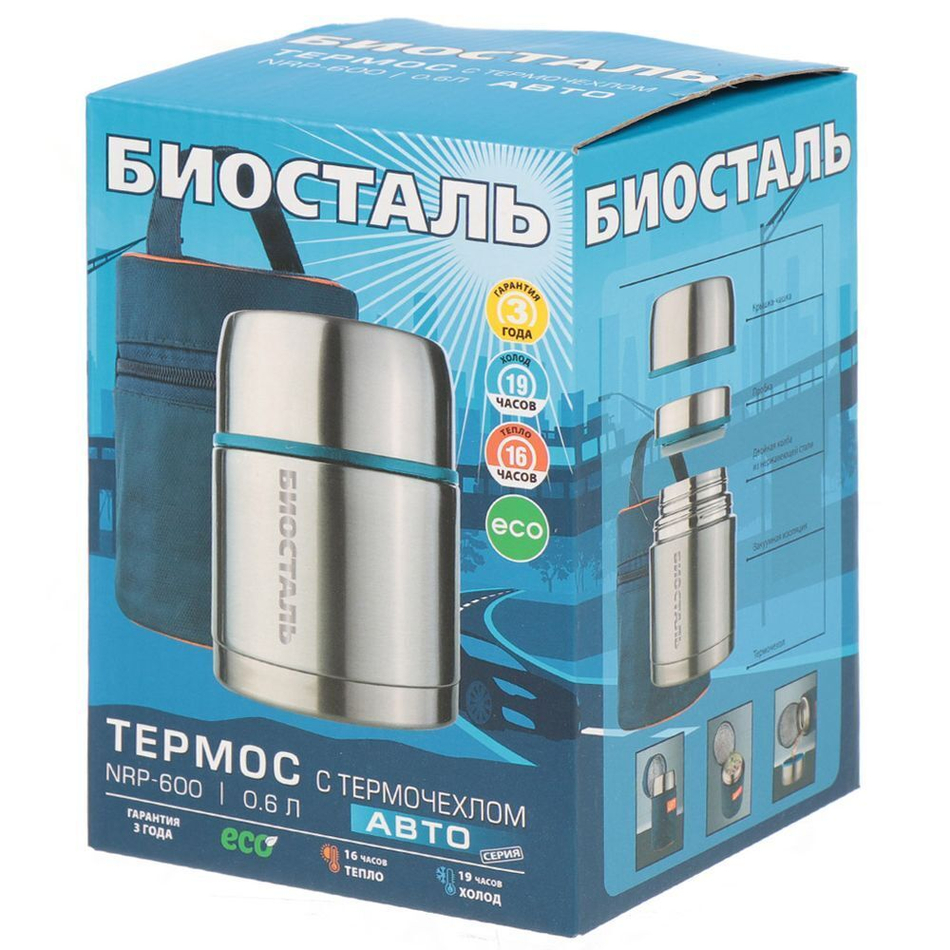 Термос для еды, нержавеющая сталь, 0.6 л, широкая горловина, Biostal, Авто, колба нержавеющая сталь, NRP-600