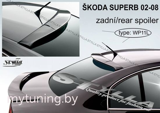 Спойлер-козырек для Skoda Superb I B5