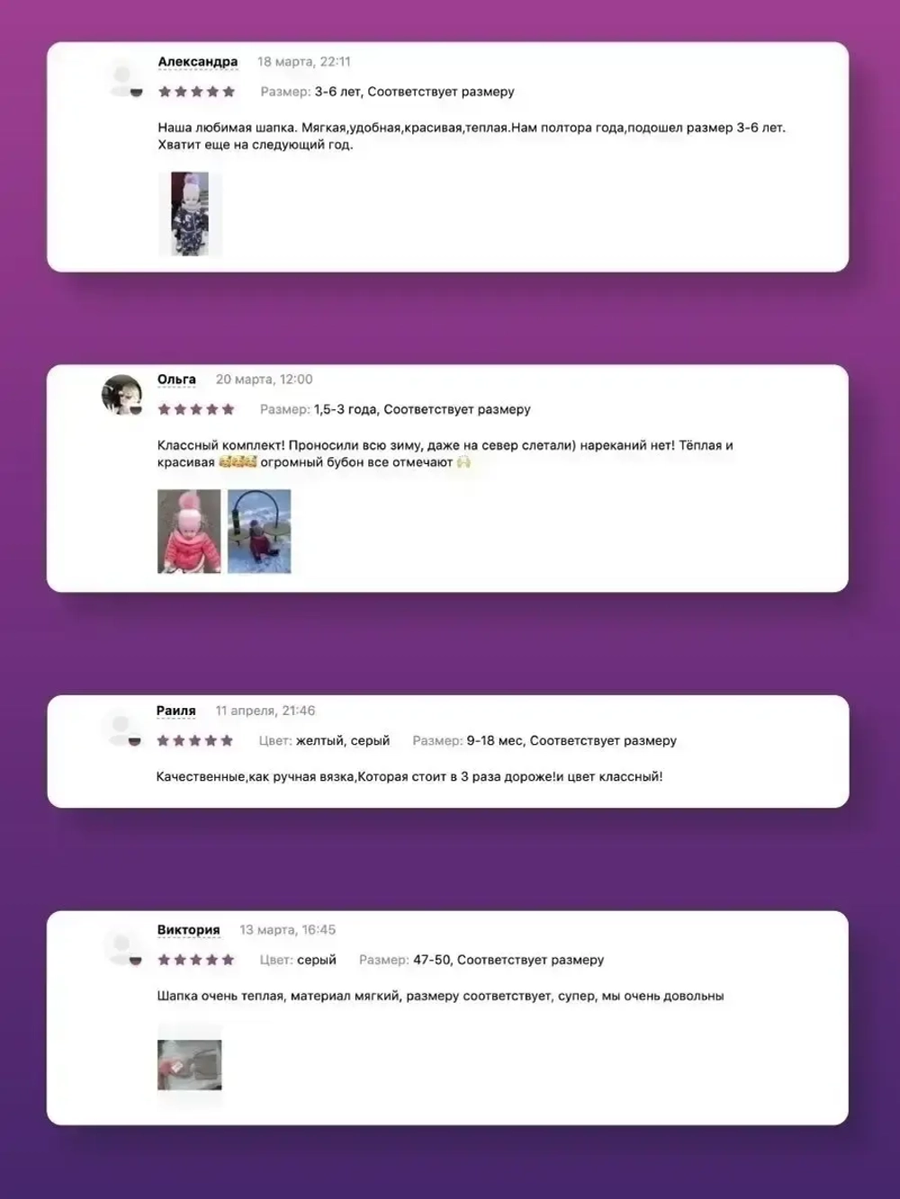 Шапка зимняя вязаная с помпоном и снуд для девочки