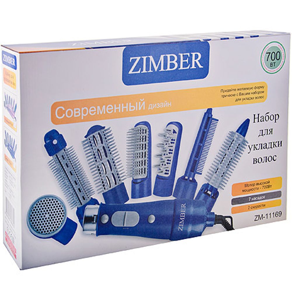 Фен Zimber ZM-11169 700 Вт