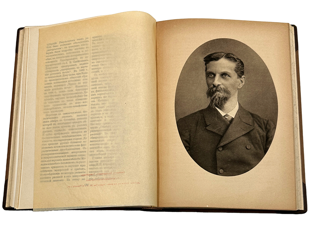 История России в XIX веке. В 9 томах. С-Пб. Тип. Братьев А. и И. Гранат и Ко. 1910г.