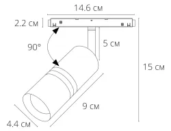 Магнитный трековый светильник Arte Lamp