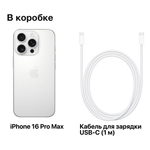 Смартфон Apple iPhone 16 Pro Max 256GB, nano SIM + eSIM, White Titanium