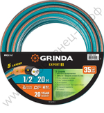 GRINDA EXPERT 5, 1/2″ 20 м, 35 атм, пятислойный, текстильное армирование, поливочный шланг, PROLine (429007-1/2-20)