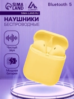 Наушники беспроводные Luazon i12, TWS, вкладыши, Bluetooth 5