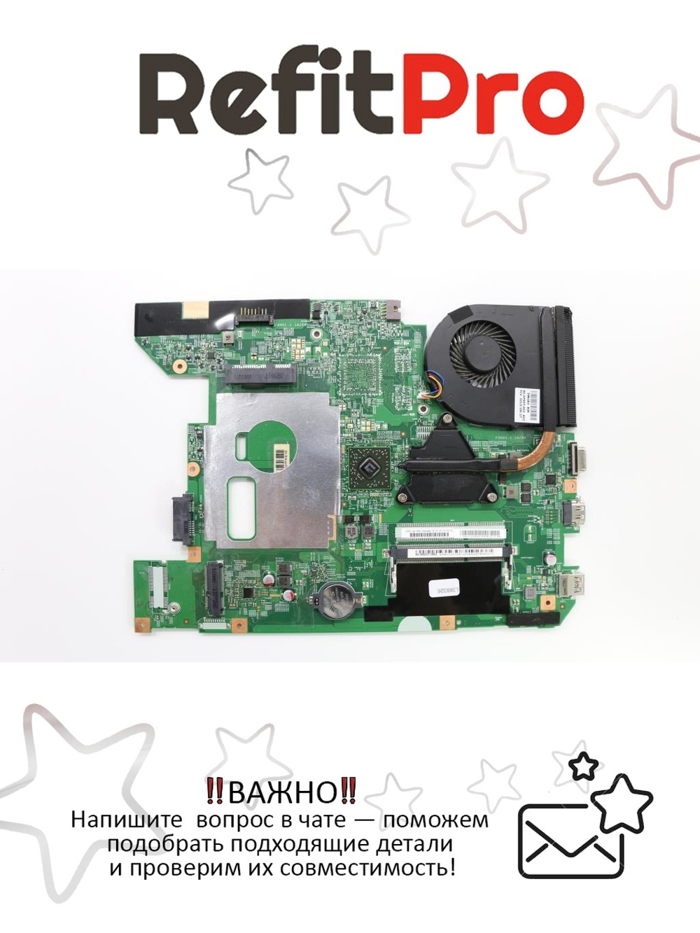 Материнская плата для ноутбука Lenovo B575e UMA E1-1500 W/HDMI (90002356), оригинал