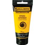 Краска акриловая художественная BRAUBERG ART CLASSIC, туба 75мл, ЖЕЛТАЯ СРЕДНЯЯ, 191076