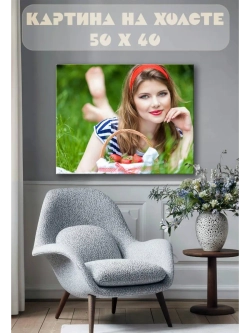 Картина на стену 40 X 50 Девушка