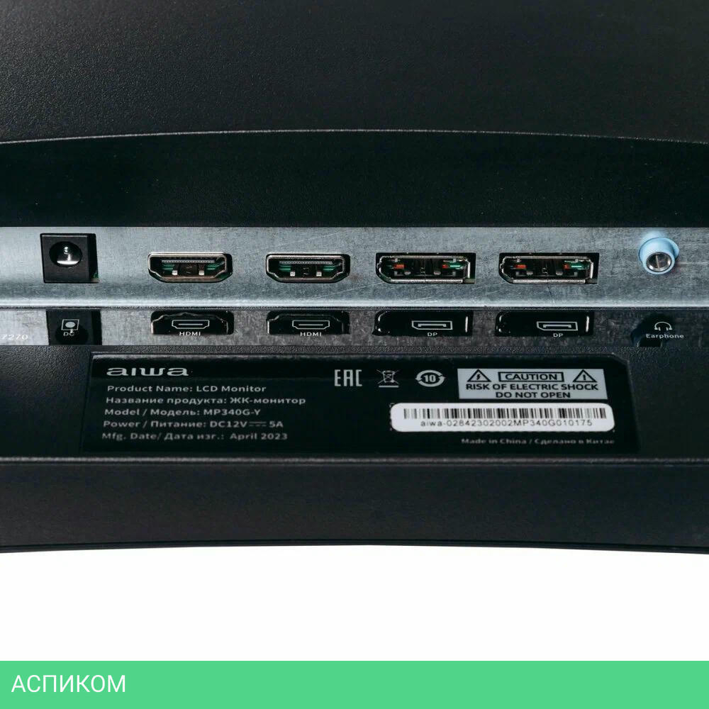 Монитор Aiwa MP340G-Y