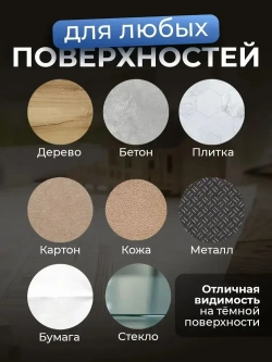 Маркер строительный с длинным наконечником, 6 штук