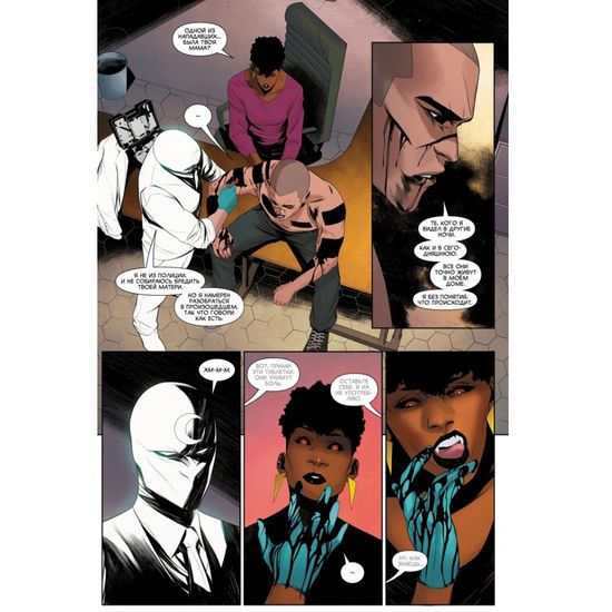 Комикс Лунный Рыцарь №2 (альтернативная обложка №2)