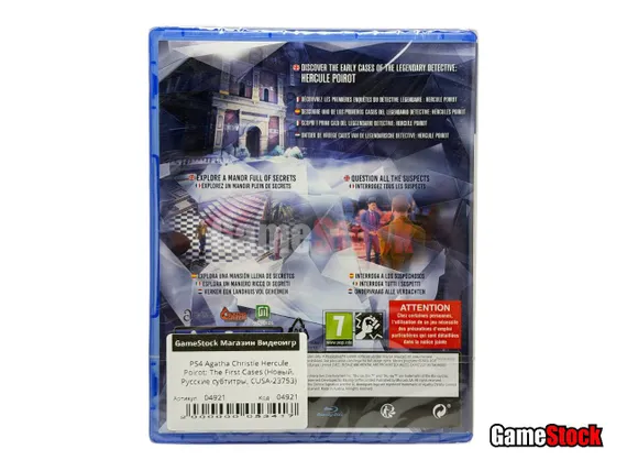 PS4 Agatha Christie Hercule Poirot: The First Cases (Новый, Русские субтитры, CUSA-23753)