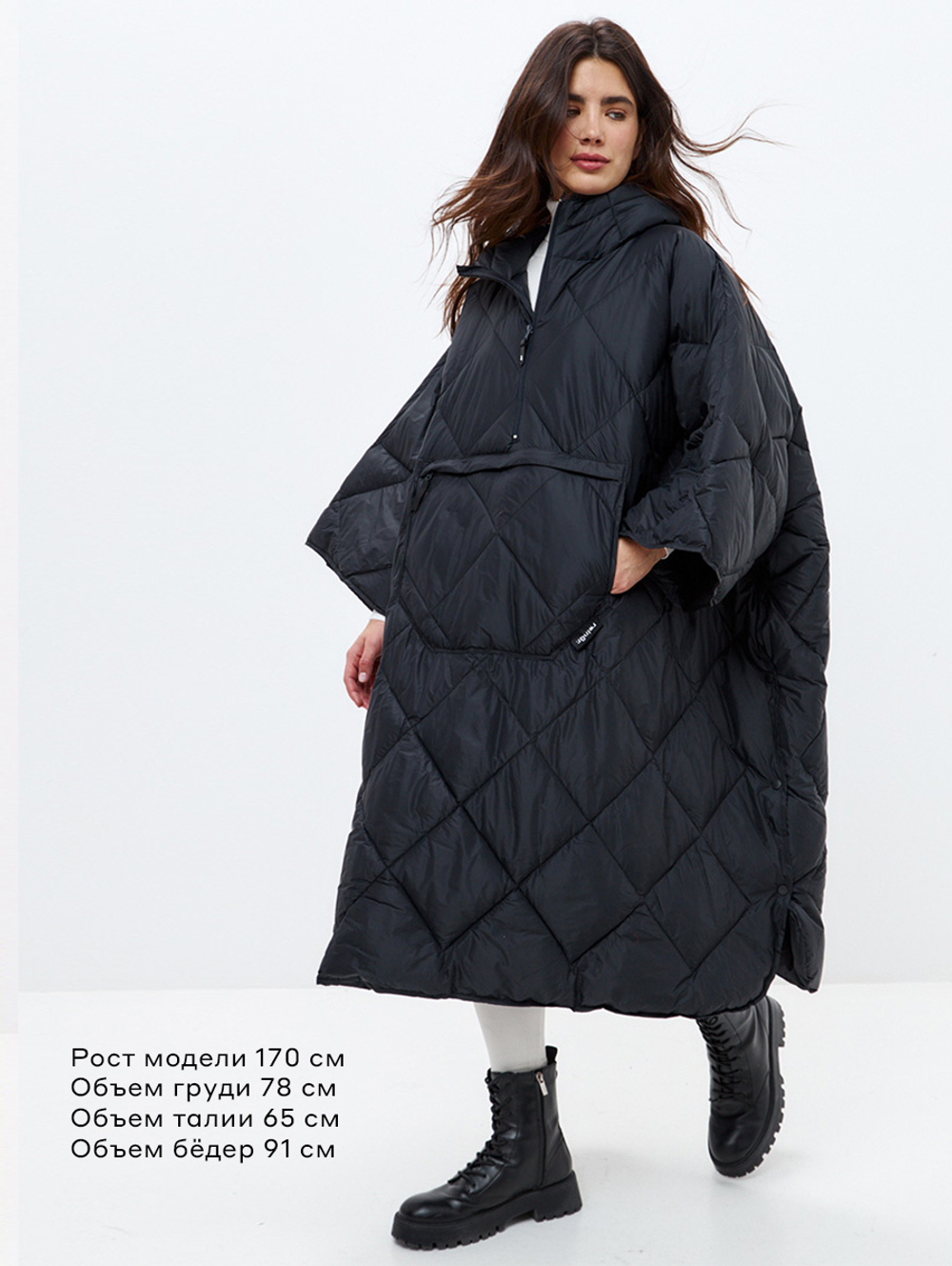 Утеплённое пончо 3 в 1 Shikotan black unisex