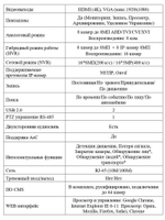 Цифровой гибридный видеорегистратор Optimus AHDR-4008_V.1