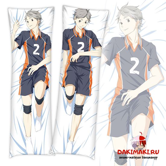 Дакимакура Коши Сугавара арт. 0596