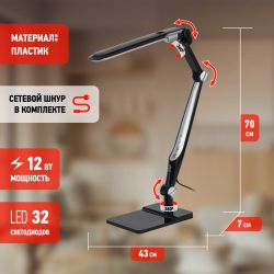 Настольный светильник ЭРА NLED-497-12W-BK светодиодный на струбцине и с основанием черный