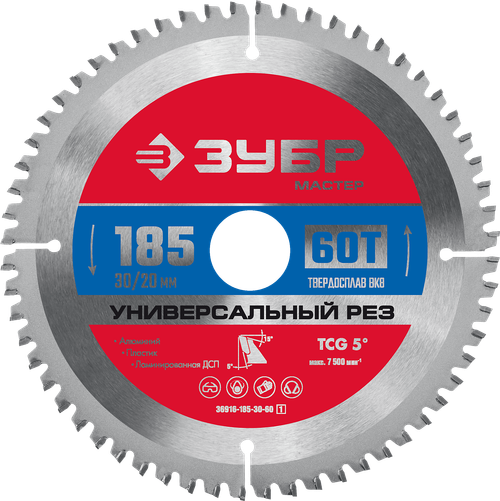 36916-185-30-60 Диск пильный по алюминию, пластику, ДСП