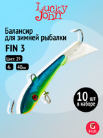Балансир Lucky John FIN 4 60мм/12HRT