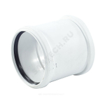 Муфта PP-H двухраструбная бесшумная белая Дн 110 б/нап Rehau 11214941001