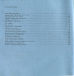 Апостолы Рок-Н-Ролла / Виталий Хачкинаев