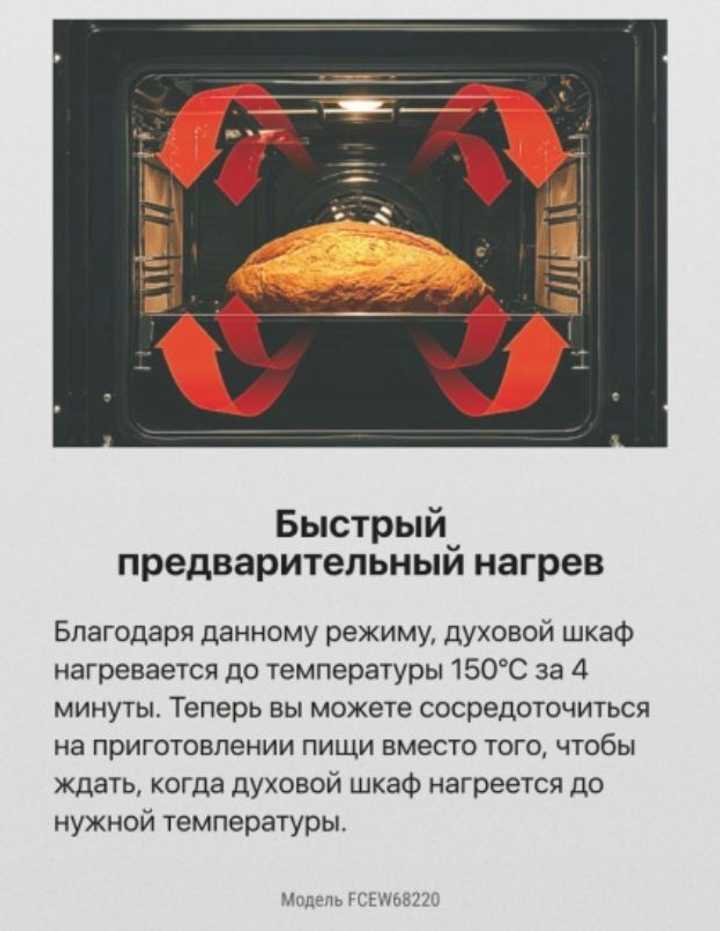 Электрическая плита Hansa FCEW68220