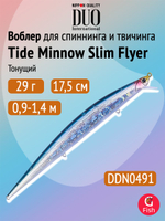 Воблер DUO Tide Minnow Slim 175 Flyer, DHA0405 Sardine Ultra, 175 мм, 29 г, тонущий, минноу