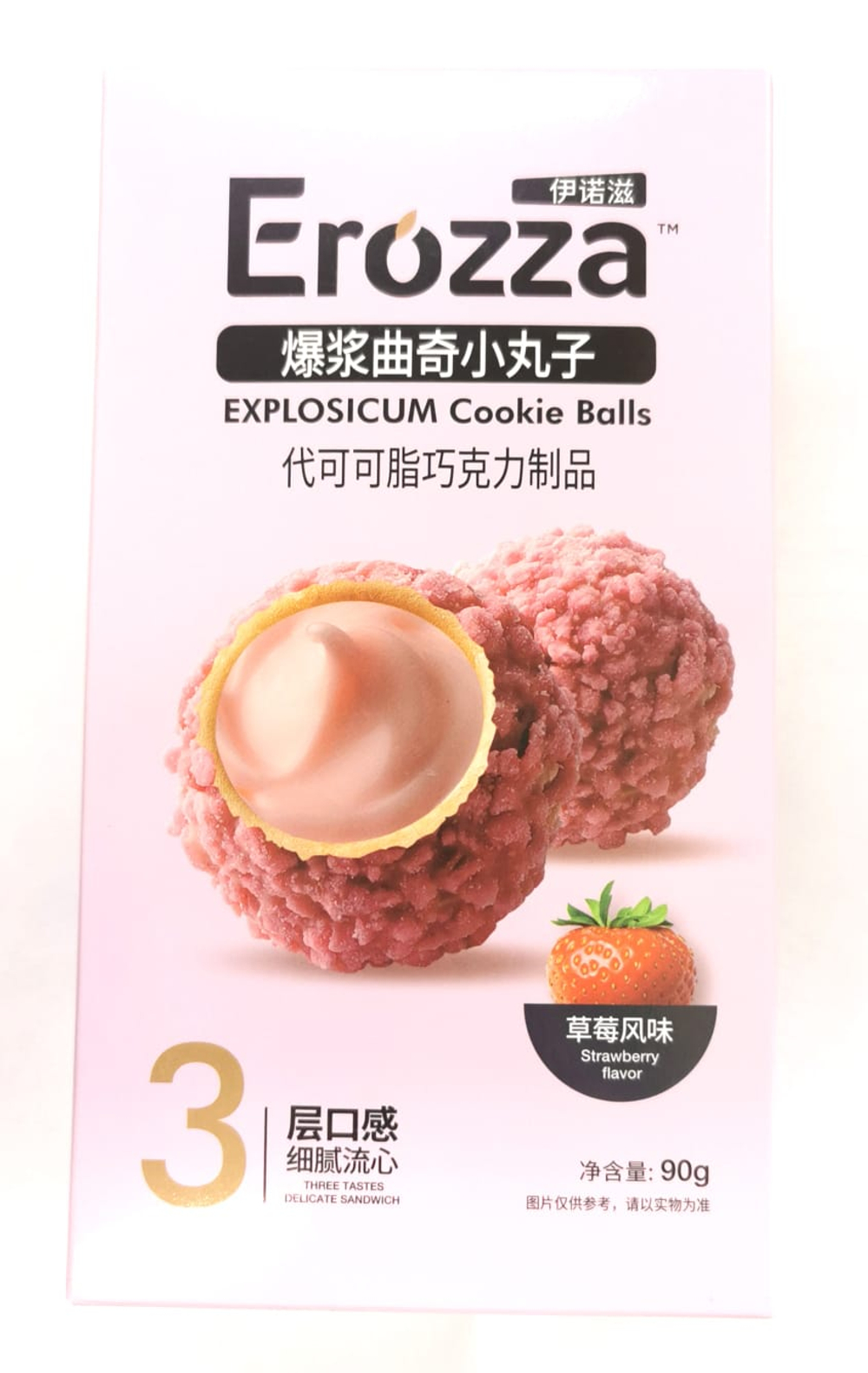 Печенье Erozza шарики Клубника 90 гр