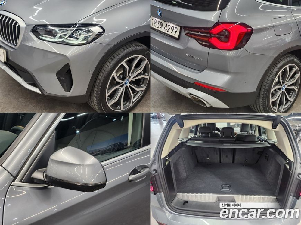 BMW X3 (G01) xDrive 30e (07.2023)