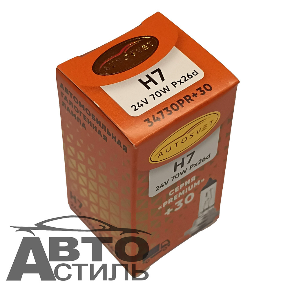 Автолампа H7 24V 70W АвтоСвет +30% PREMIUM 34730PR+30 ШТ