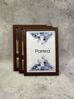 Фоторамка 21х30см (А4) набор 3шт