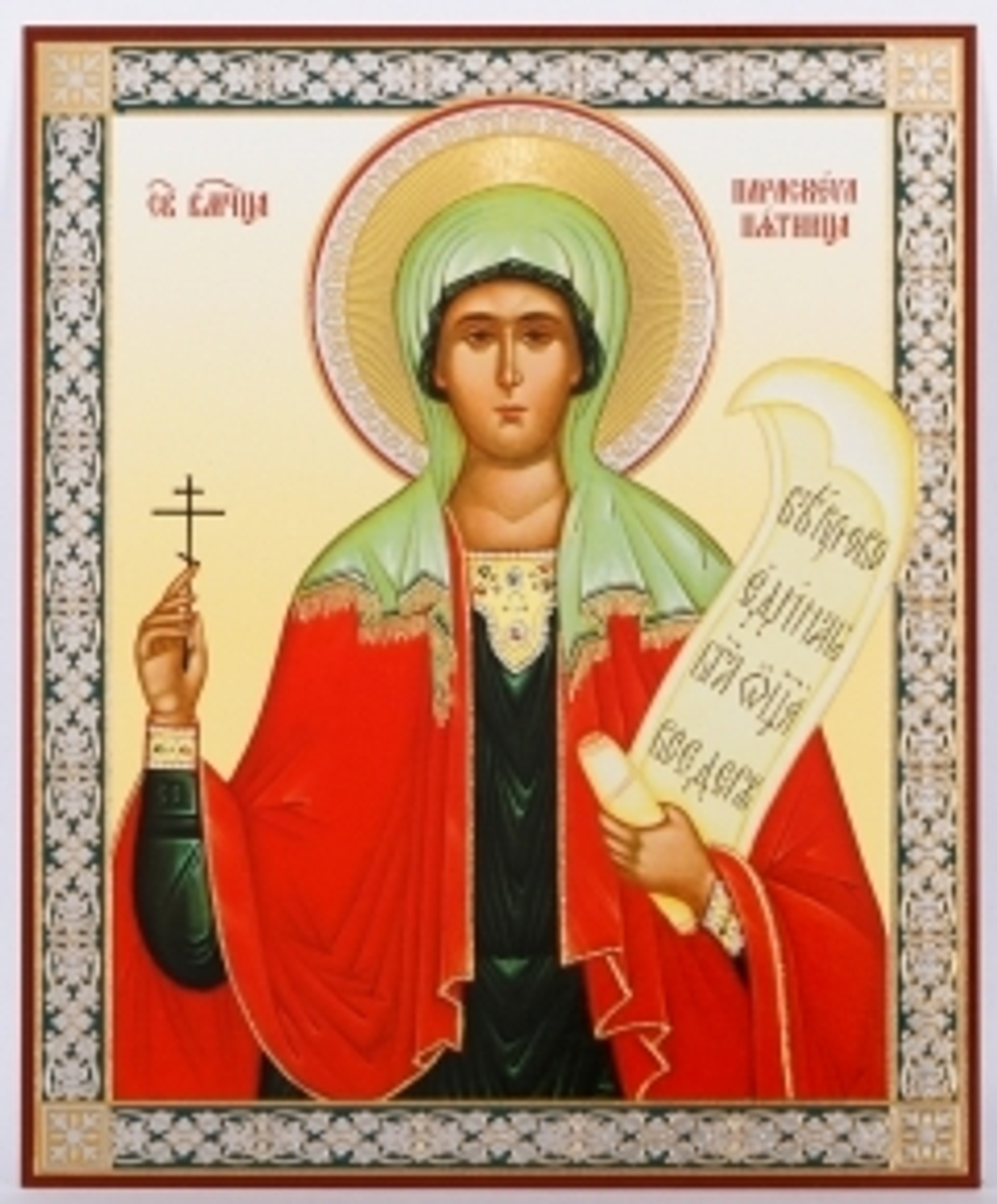 Икона оргалит 11х13 дв/тис Параскева Пятница, вмц (2)
