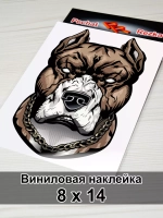 Наклейка - Брутальный пес