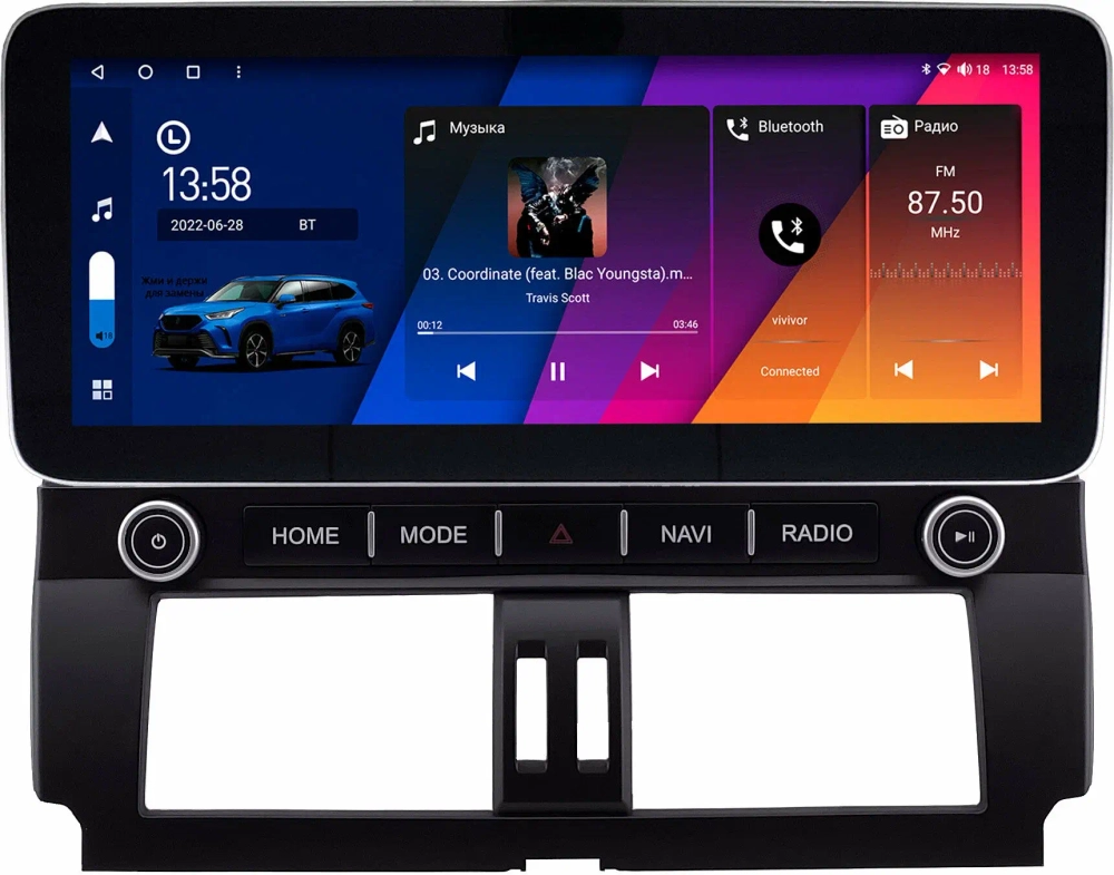 Магнитола для Toyota Land Cruiser Prado 150 2014-2017 - Canbox H-Line 0074 монитор 12.3" QLED в стиле MERCEDES на Android 10, ТОП-процессор, CarPlay, 4G SIM-слот