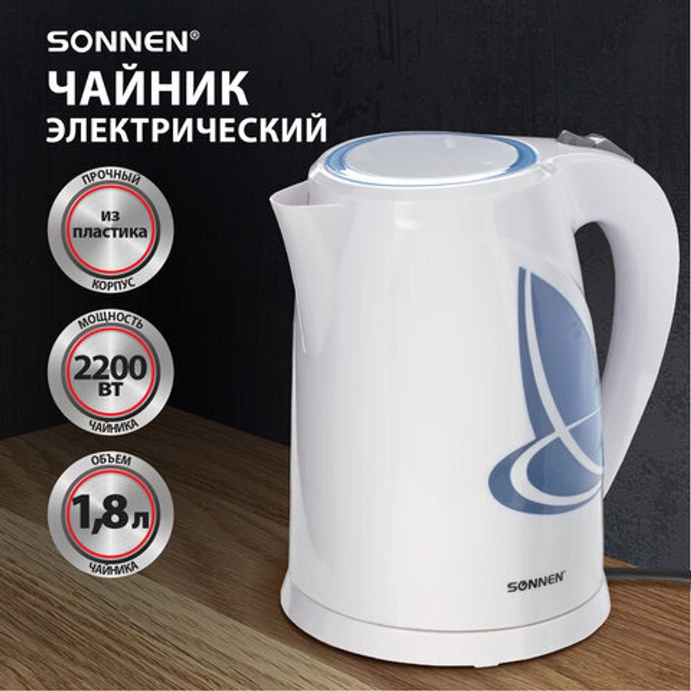 Чайник SONNEN KT-1767, 1,8 л, 2200 Вт, закрытый нагревательный элемент, пластик, белый/синий, 453416