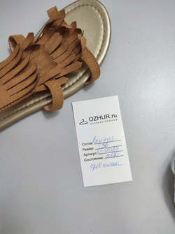 Босоножки H&M стильные 36 размер