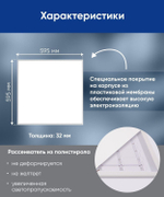 Светильник LED-панель ДВО/ДПО 40Вт 595х595х32 6500К 4200Лм опал IP54 AL2154 Feron 41299