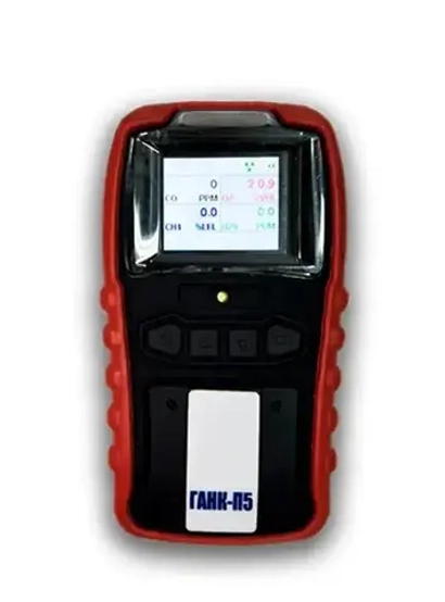 ГАНК-П5 газоанализатор пятикомпонентный взрывозащищённый портативный