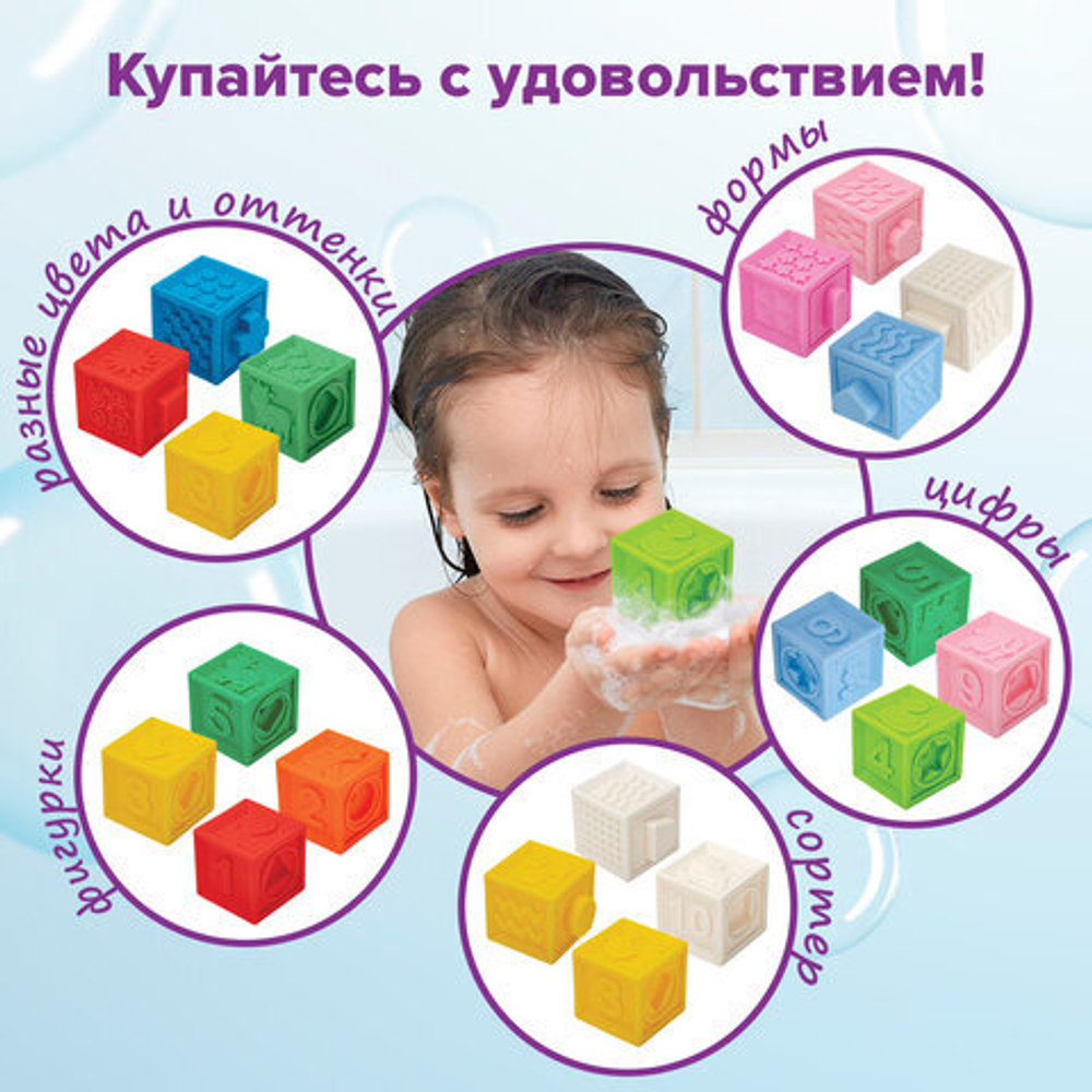 Тактильные кубики, сенсорные игрушки развивающие с функцией сортера, ЭКО, 10 штук, ЮНЛАНДИЯ