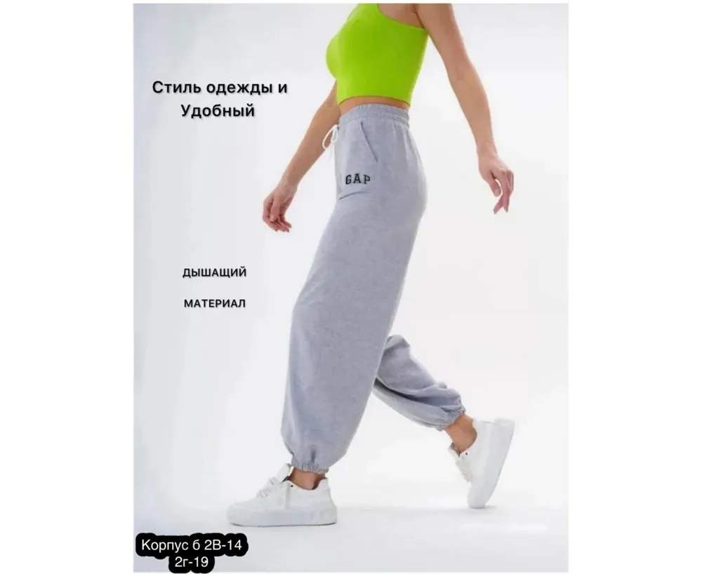 Брюки 2600732 Fabrika