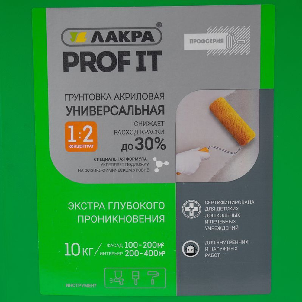 Грунтовка акриловая Лакра PROF IT 10 кг