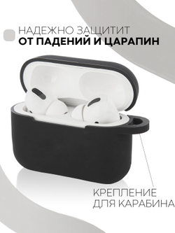 Чехол КАРТОФАН для Apple AirPods Pro (арт. AIRPRO-SLIM-SILICON-BLACK)