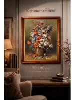 Картина на стену интерьерная на холсте 50х60 см